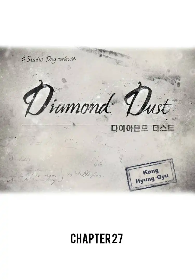 Diamond Dust (KANG Hyung-Gyu) Chapter 27 6